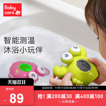 babycare water temperature meter baby bath temperature measurement water temperature baby water temperature meter display newborn household