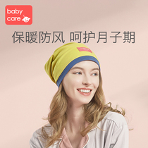 babycare confinement hat postpartum spring and autumn fashion maternity maternity hat Confinement supplies headscarf hairband hat