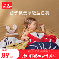 babycare baby blanket baby nap cover blanket small quilt childrens blanket autumn cloud blanket cover not to lose hair