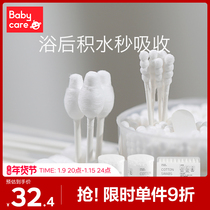 babycare baby cotton swab spiral head newborn Ear Nose special cotton swab baby cotton swab box 415