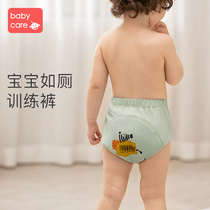 babycare children toilet training pants diaper pants baby quit diaper waterproof washable underwear bag pants 2
