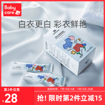 babycare Baby eco-friendly washing powder Baby special stain removal yellow and white color clothing bleach