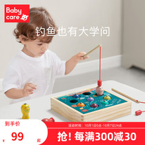 babycare children fishing toys wooden magnetic fish one to two years old boy baby Intelligence brain puzzle