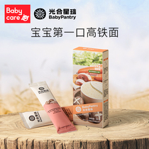(Baby Pie) babycare photosynthetic planet Viiron Nutrient Complementary to High Speed Rail Noodle Tasting 50g