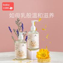 (Category Day)babycare Baby children shampoo Shower gel 2-in-1 baby shower gel 2 bottles