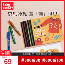 babycare Childrens Painting Book baby coloring this kindergarten painting graffiti coloring puzzle picture book set