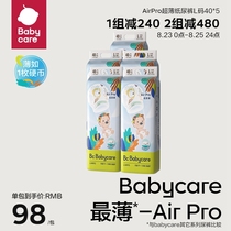 babycare paper diaper ultra-thin breathable Airpro daily urine not wet baby paper diaper L40 * 5 packs