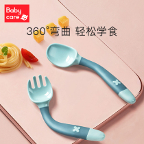 babycare baby school eating training spoon elbow fork spoon suit baby cob spoon bending children cutlery