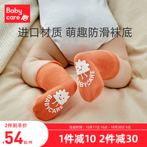 babycare baby floor socks baby socks girl socks spring and autumn indoor non-slip boy long tube toddler toddler socks