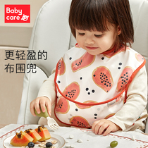 babycare bib baby rice bag baby eating artifact child bib waterproof food bag
