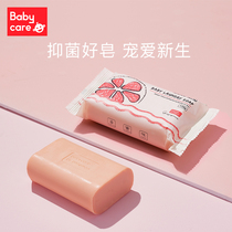 babycare baby laundry soap newborn baby baby special soap Children Baby baby diaper soap 1