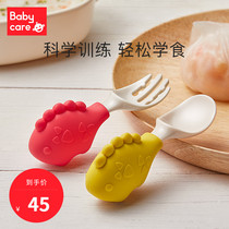 babycare Baby fork spoon learn to eat short handle training spoon Baby PPSU childrens tableware auxiliary spoon set