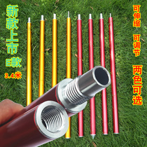 Sky Curtain Support Rod Outdoor Tent Bracket Support Bar Door Hall Hall Support Rod Camping Aluminum Alloy Camp Column Telescopic