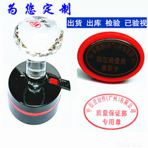 Elliptical phone stamp Express delivery has been inspected out of the library chapter automatic oil LOGO atomic seal production