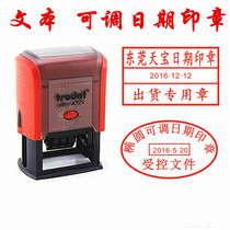 Trodat Date Stamp Year and Date Adjustable Ink Back Stamp Shipping Out Controlled Document Text Reverse stamp