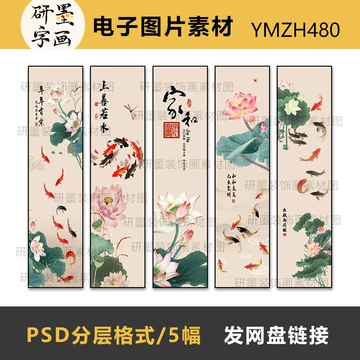中国掛軸 荷花九魚図 九魚図 蓮 鯉 四尺中堂画 中国美術 開運 縁起物 荷花九鲤图轴-荷花九鲤图轴促销价格、荷花九鲤图轴品牌- 淘宝