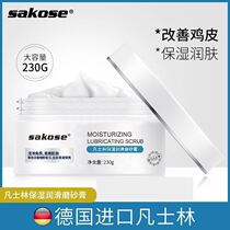 Leg neck arm whole body dirt clogged back exfoliating chicken skin to remove body horns