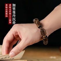 Natural Indonesian Kalimantan agarwood hand string fidelity old material with shape Agarwood Wood Buddha beads Mens bucket bead bracelet