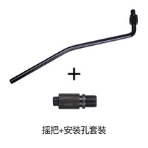Double rocking electric guitar bridge rocker Bridge crank socket wrench