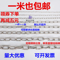 304 stainless steel chain iron chain stainless steel chain chandelier pet clothes load-bearing guardrail swing iron lock chain
