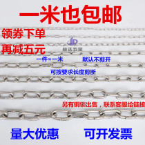 304 stainless steel chain iron chain stainless steel chain chandelier pet clothes load-bearing guardrail swing iron lock chain