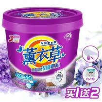 (Buy one get two free)Baking soda 5 kg soap powder washing powder barrel promotion strong stain removal long-lasting fragrance