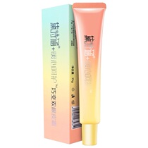 Weya recommended sleep double eyelid training styling artifact styling cream Natural invisible buried line Non-glue paste for men and women