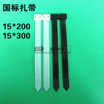 National standard 15*200 15*300 Nylon cable tie Plastic cable tie Black cable tie Trapped strap strangled dog wide cable tie