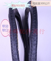 Human pedal tricycle accessories 26x13 4 outer tube Inner tube 24x3 4 outer tube Inner tube Tire pump