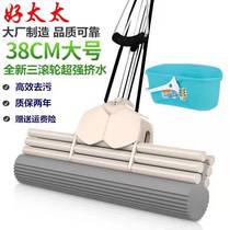 Good wife sponge mop household lazy roller squeeze water mop no hand wash large rubber cotton absorbent mop
