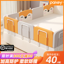 Begi bed fence Baby fall-proof childrens soft bag anti-collision artifact Sleep safety baffle crib bed fence