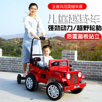 Baby children electric car four-wheel can sit double four-wheel drive off-road car baby remote control car child charging baby carriage