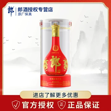 红花郎十五年500ml双瓶-红花郎十五年500ml双瓶促销价格、红花郎十五年