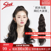 sleek wig female hair corn hot roll ponytail grip clip fluffy natural Net Red fashion temperament ponytail hair