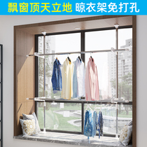 Dingzhe drying rack floor-to-ceiling folding indoor window sill clothes bar balcony high-rise outer telescopic window drying hanger