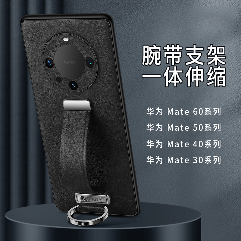 Huawei mate60Pro 携帯電話ケース、新しい mata50 本革ポルシェ RS 保護カバー、ハイエンド、オールインクルーシブ、落下防止 40E ブラケット、メンズ + レザー m30 女性用リストバンド、トレンディなシェルに適しています。