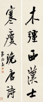Ink on paper Chen Hung-shou Running Script 5-word Series 30x70cm