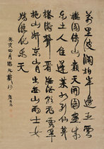 Art Micro - Spray Kang Hai for Caihai (1923) works 40x57 cm