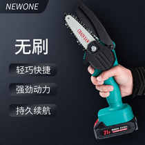Electric saw household small handheld rechargeable outdoor cutting logging saw multifunctional mini electric lithium electric chain saw