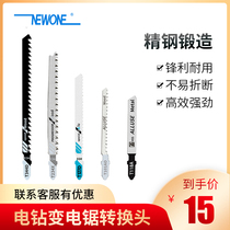 Longed jigsaw blade high speed steel metal cutting plastic woodworking saw blade stainless steel thickness tooth electric saw blade