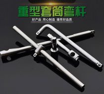 3 4 heavy bending rod extension rod extension rod relay rod 16 inch bending rod slide rod L-shaped wrench 36 46 48 wrench