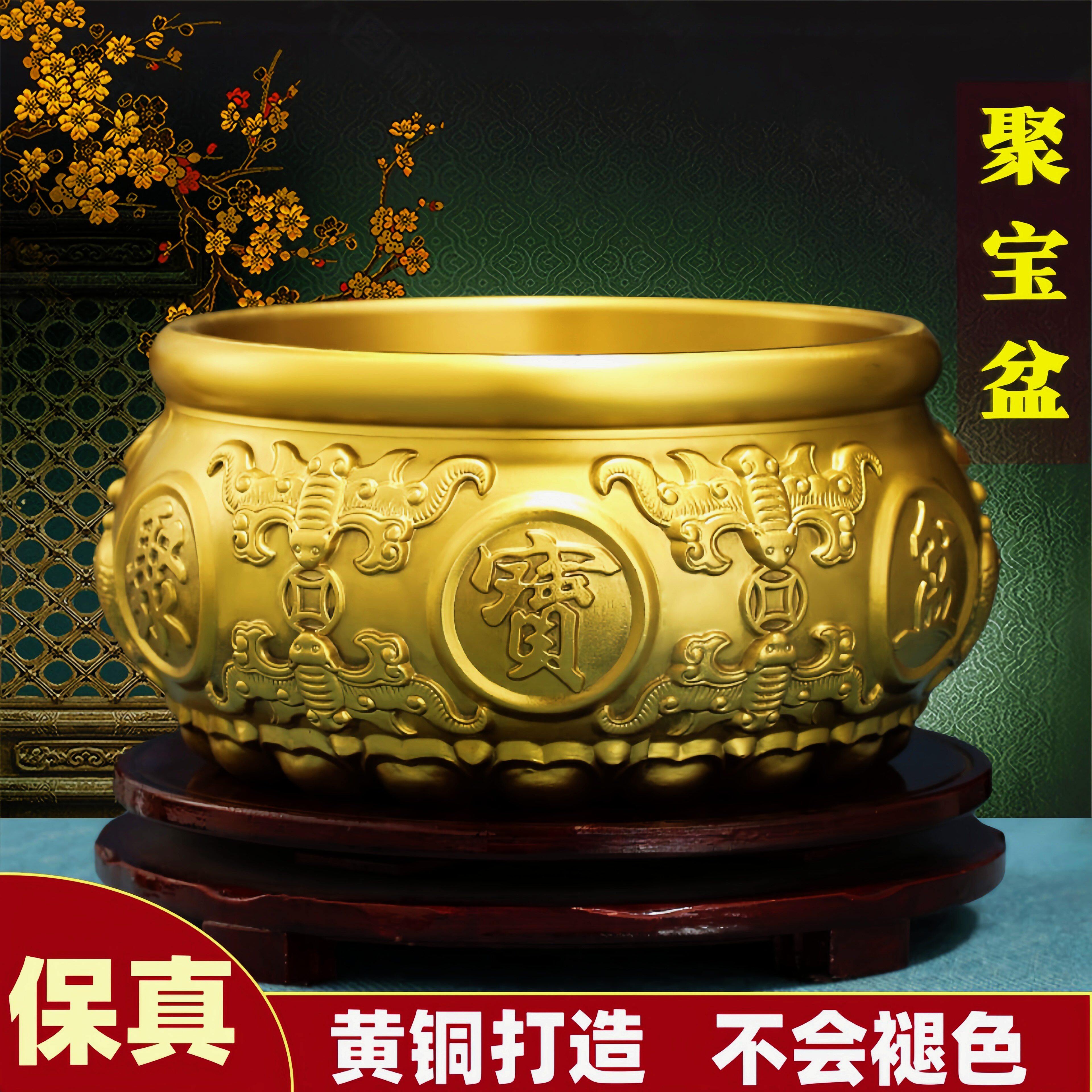 黄金聚宝盆-黄金聚宝盆促销价格、黄金聚宝盆品牌- 淘宝