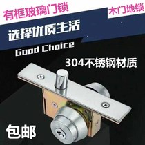 Aluminum alloy door invisible door lock with key double-sided lock KFC door lock framed glass door floor lock