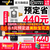 Japan TOCLAS automatic front filter home smart backwash tap water villa whole house water purifier