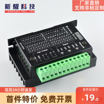 42 57 stepper motor driver control board TB6600 upgraded version 32 subdivision 4 0A42VDC drive module