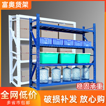 Changsha shelf storage warehouse Household express thickened warehouse shelf display rack shelf free combination on behalf of the development