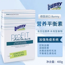 ] German Bunny nutrition balance promotes hair strong physique 400g rabbit Chinchow pig