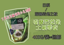 Spot Japan Hai Pete rabbit ChinChin guinea pig molar Timothy Timothy grass strip rabbit pole 2022 10