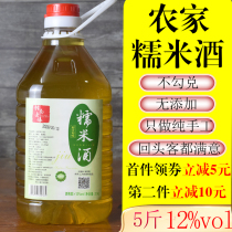 Rice wine farm home brewed glutinous rice wine glutinous rice wine authentic Jiangxi Gucun top three Hakka wine brewed moon rice wine water