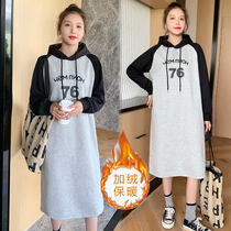 Pregnant womens sweater plus velvet hooded long autumn and winter clothing set fashion new net red loose dress autumn and winter